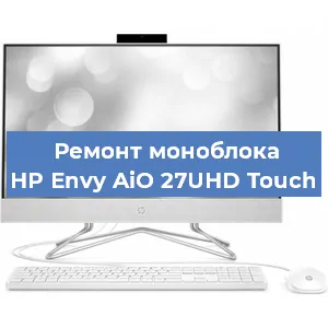 Замена процессора на моноблоке HP Envy AiO 27UHD Touch в Воронеже